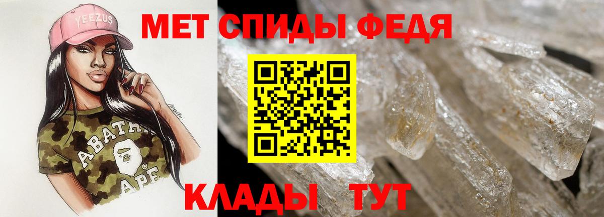 Шали  АМФЕТАМИН 97%  АМФ  Вход с VPN 