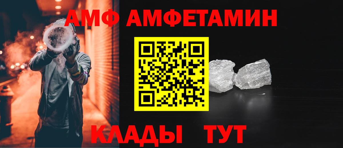 Амфетамин 98% Шали