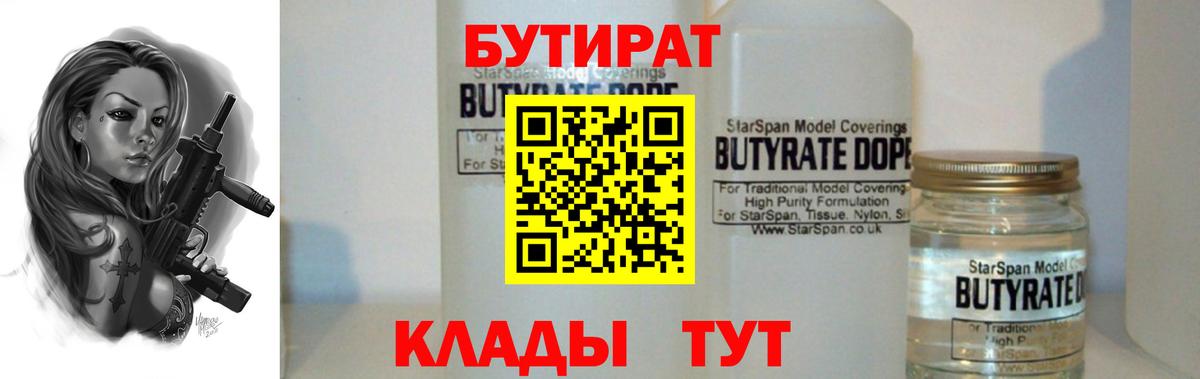 Мефедрон   КОКАИН  Вход с VPN  Шали  ГАШИШ  ГАШИШ  МАРИХУАНА 