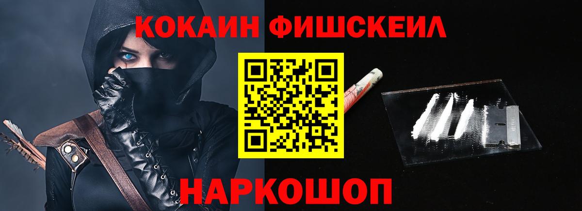 COCAIN Колумбийский Шали