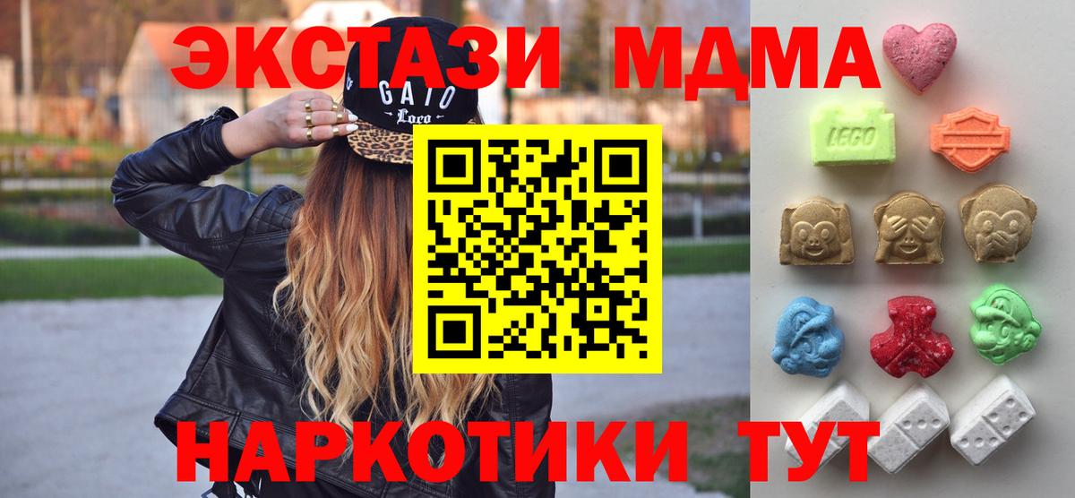 Ecstasy круглые Шали