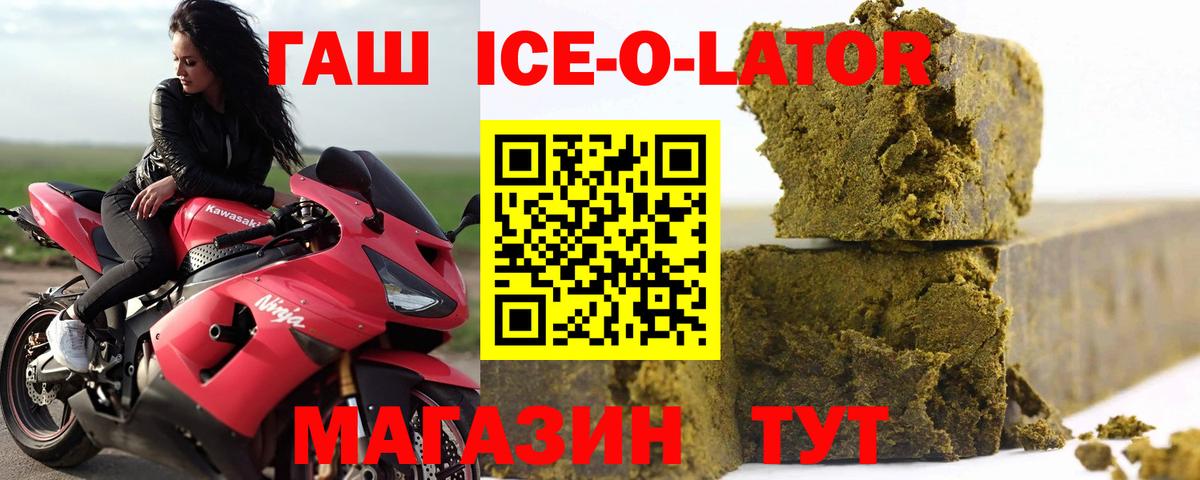 Шали  ГАШИШ hashish  закладка  Гашиш 40% ТГК  Вход с VPN 