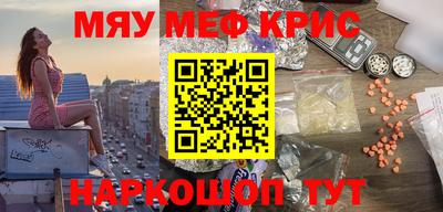 герыч Мариинск