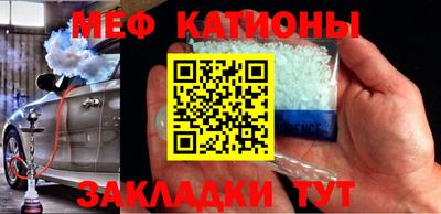 герыч Мариинск