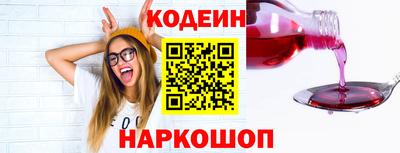 герыч Мариинск