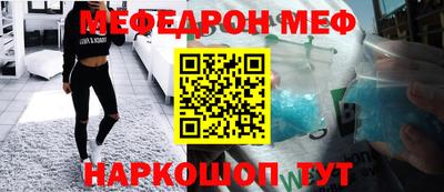 герыч Мариинск