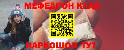 кокаин премиум Малоярославец