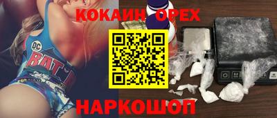 шишки Малгобек