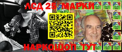 герыч Мариинск