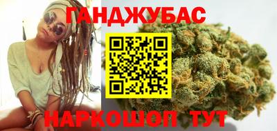 герыч Мариинск