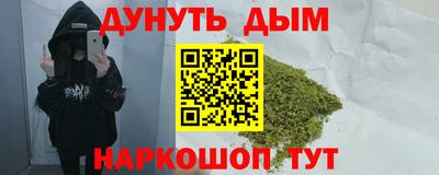 шишки Малгобек