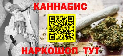шишки Малгобек