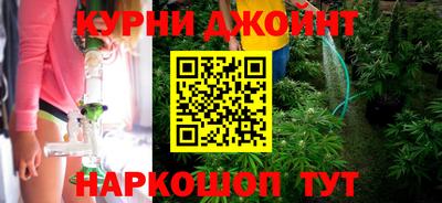шишки Малгобек