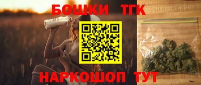 шишки Малгобек
