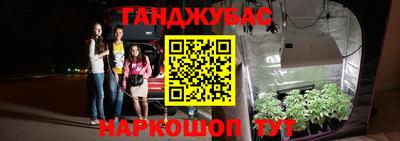 герыч Мариинск