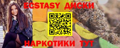 шишки Малгобек