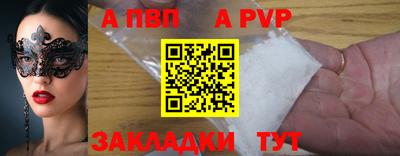 шишки Малгобек