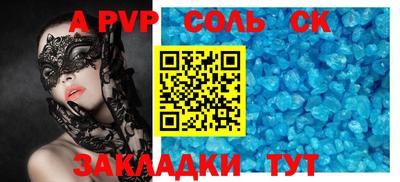 герыч Мариинск