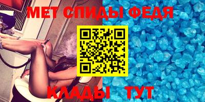 герыч Мариинск