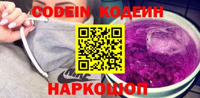 шишки Малгобек
