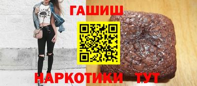 шишки Малгобек