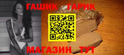 герыч Мариинск