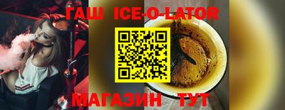 шишки Малгобек
