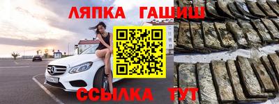 герыч Мариинск