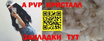 кокаин премиум Малоярославец