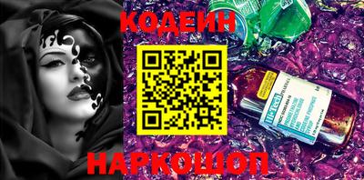 кокаин премиум Малоярославец