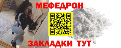 герыч Мариинск