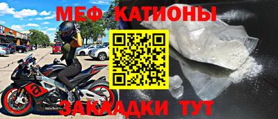 шишки Малгобек