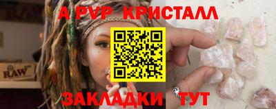 герыч Мариинск