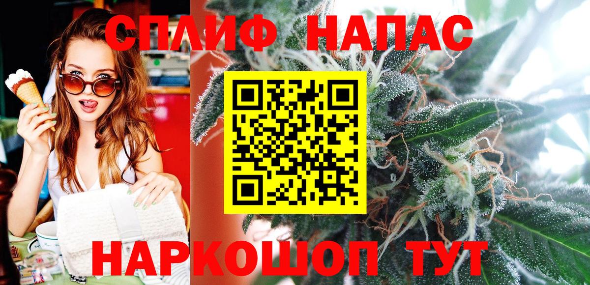 Канабис THC 21%  Бошки Шишки Amnesia  Шишки марихуана марихуана  Шали  Вход с VPN  Канабис THC 21% 